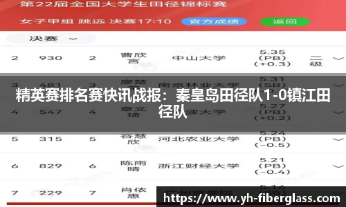 申博太阳城官方app