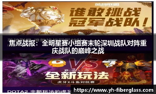 申博太阳城官方app